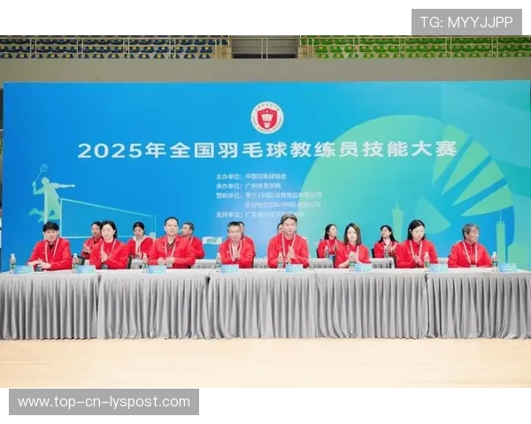 2026年羽毛球全国联赛教练员战术研讨会在地举办，2020中国羽毛球教练