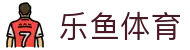 乐鱼-乐鱼（中国）官方网站-leyu