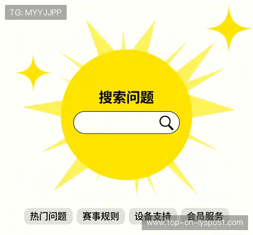 疑问解答站